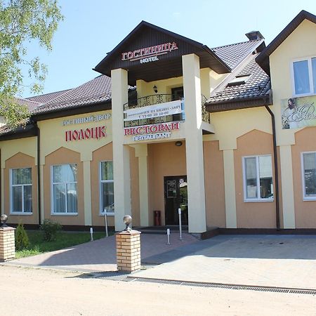 Gostinnyi Dvor Polotsk Bagian luar foto